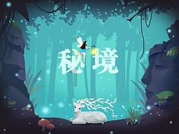 腾讯客服为什么VIP用不了？游戏画面