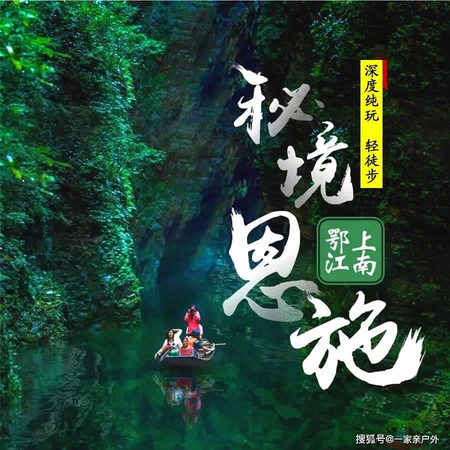 炖鱼是用凉水的还是热水炖？游戏画面