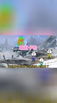 嘉日单词