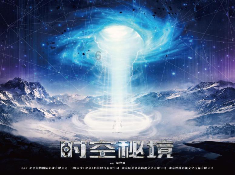 疾风之刃