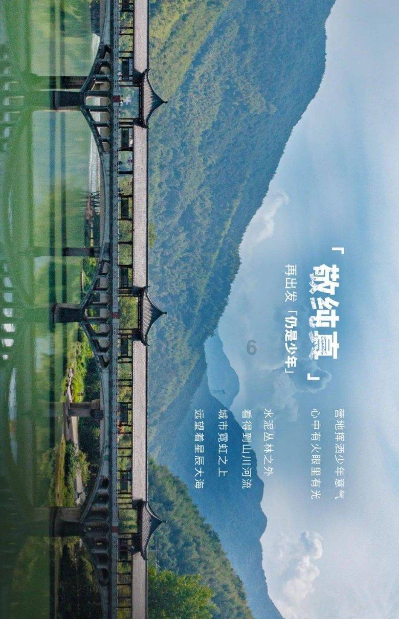 逃离马儿森林