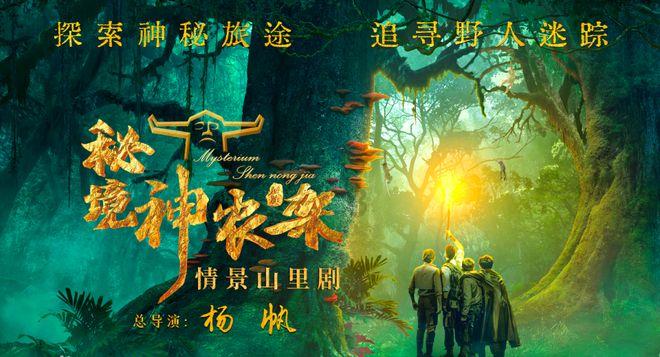 救援环境科学家