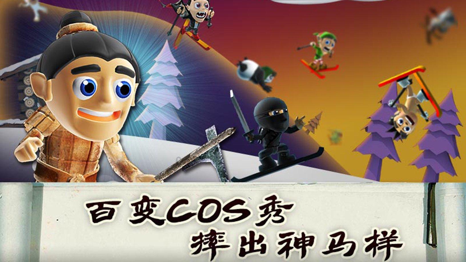 高温天气怎样预防中暑？游戏画面