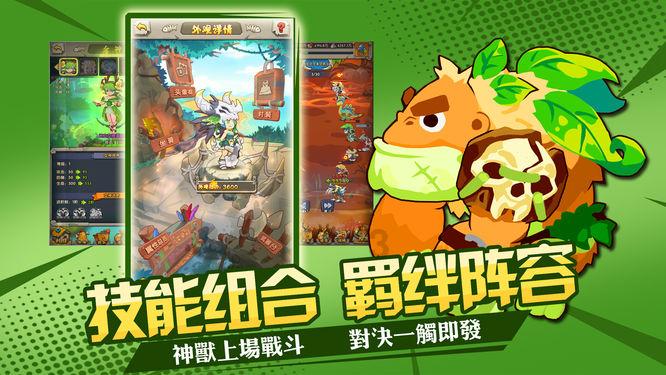 飞扬的独眼鸟