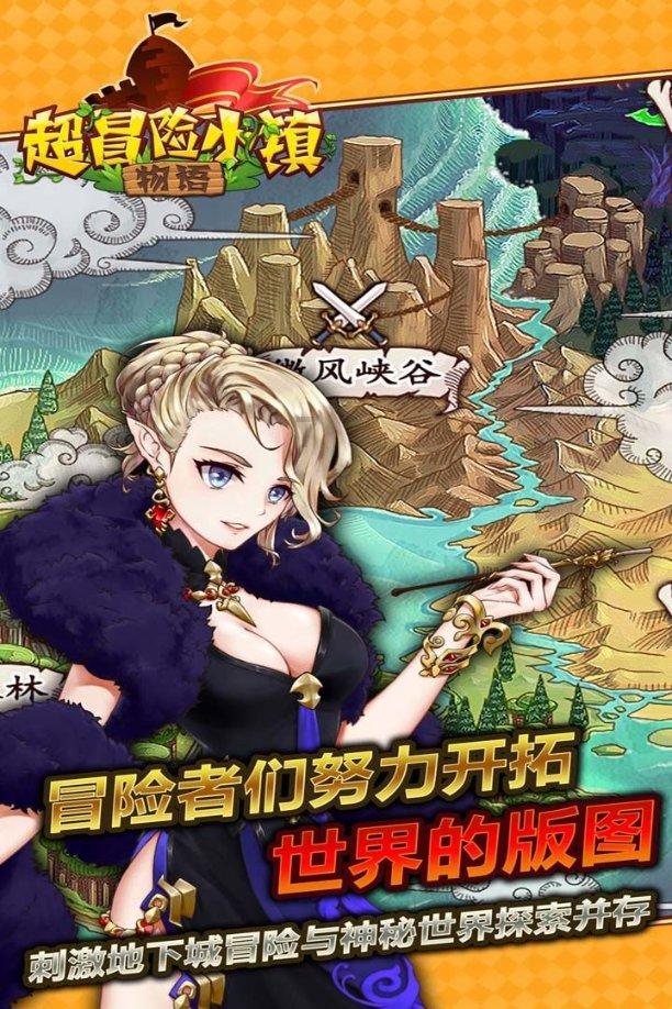 探探猫宝石岛2