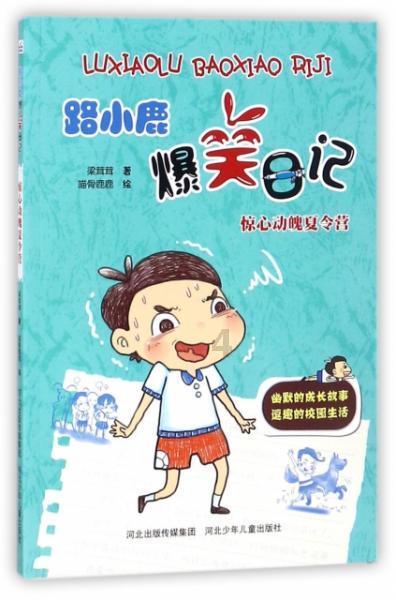 特技摩托聚变