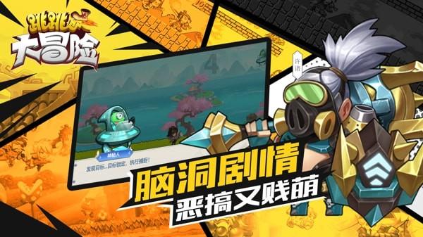 披萨找不同