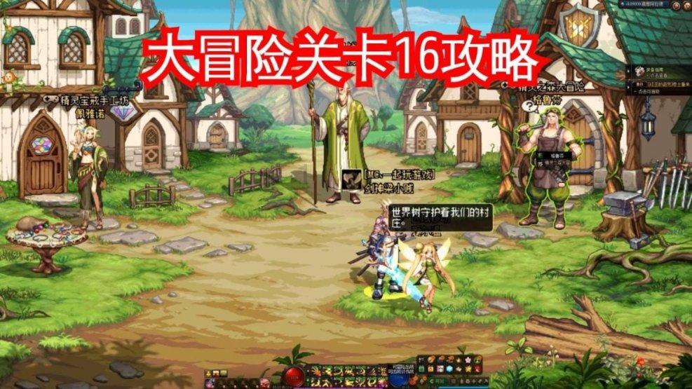 维克安泽国际象棋大赛韦奕夺冠，等级分跻身世界前十