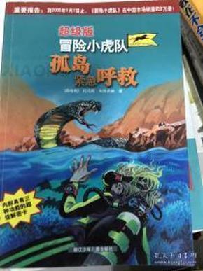 现在不生孩子的家庭多吗？游戏画面