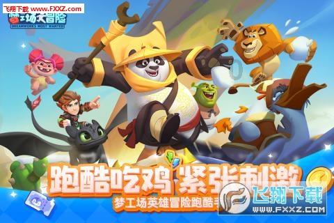 甘肃国能民勤100MW风电项目主体完工
