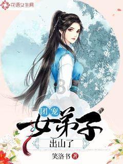 金刚鹦鹉逃生
