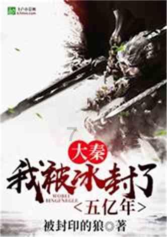 官方:维拉签下红星后卫内德伊科维奇,并在本赛季剩余时间回租