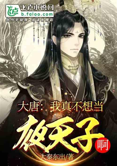 火爆狂飙：天堂