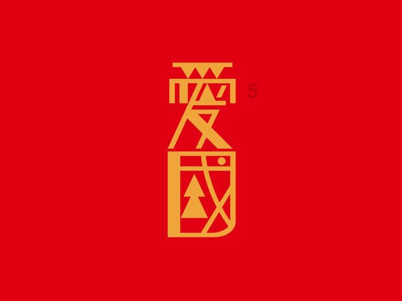 艾尔登法环王城外围豪沟游戏画面