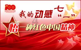 救援金发公主