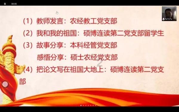 了解该如何卷裤脚?知识星球平台-专业的学习社区