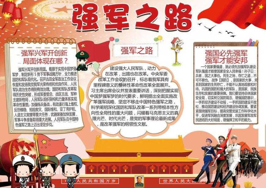 为什么人们更推崇诸葛亮,而不是司马懿呢?蜗牛问答-专业的在线答疑平台
