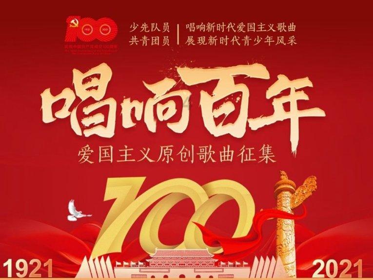 逃离龙的圣地
