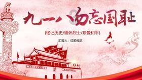 地狱天使