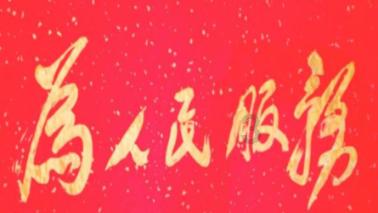 妖刀少女异闻录