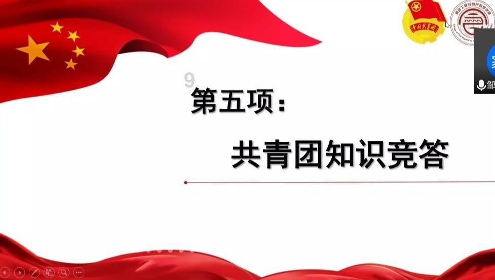 【Fintech周报】多家国有大行表态要做实科技金融；工商银行成立科技金融中心