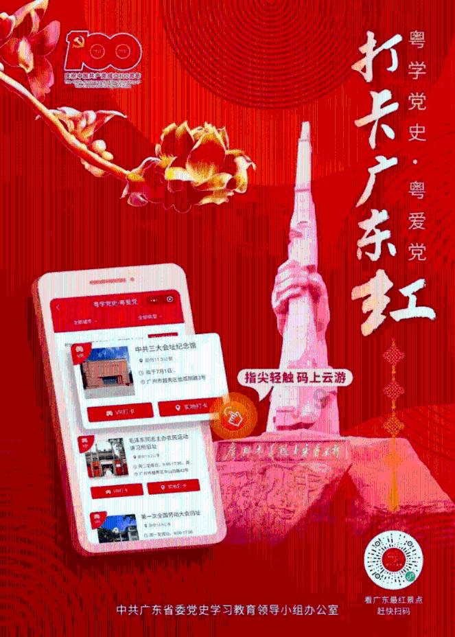 拯救电力塔的泰坦
