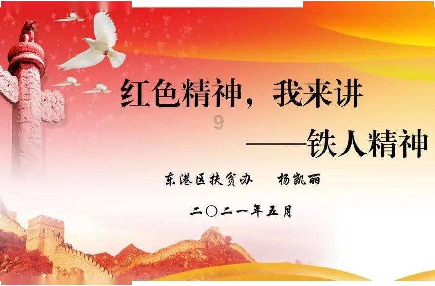 【两会特稿】青海：赋能高质量锻造新活力