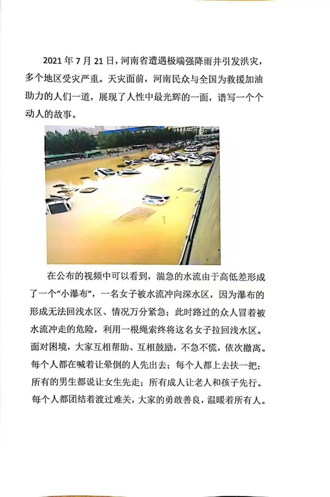 艾尔登法环王城外围豪沟游戏画面