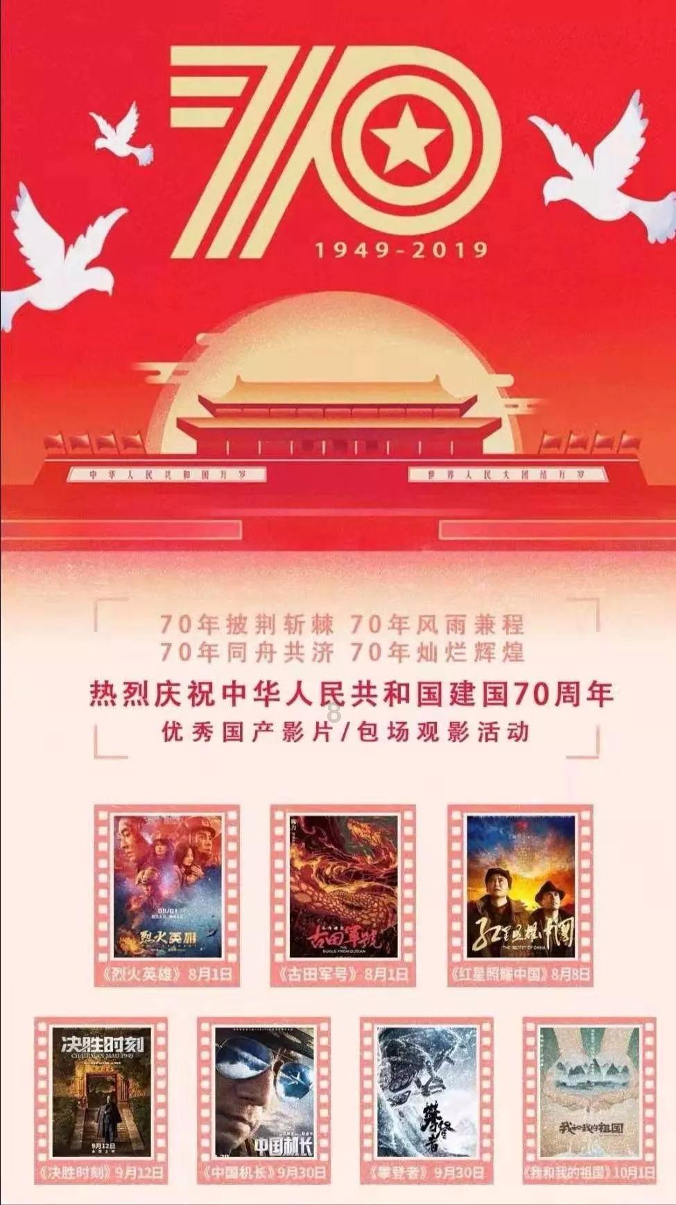 拯救电力塔的泰坦