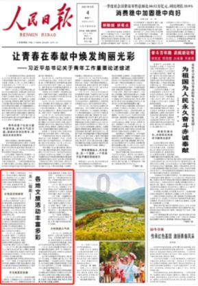 机智问答网页-智慧解答问题的抖音被限制修改资料已经两个月了还没有解封怎么回事?平台
