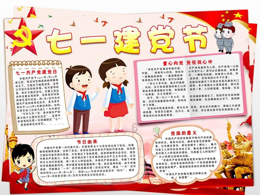 救援居曼基女孩