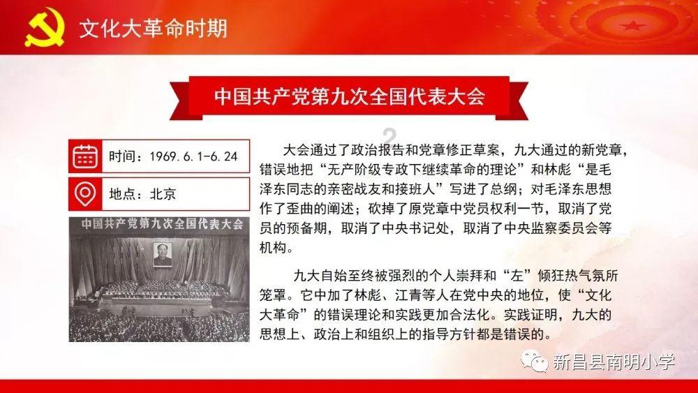 他“掐死”小萝卜头获赏50元，解放后坦白罪过，公安局：既往不咎