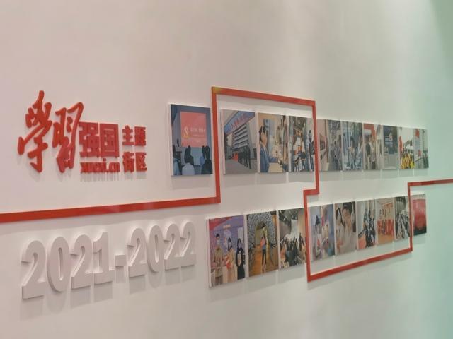 梦想之森