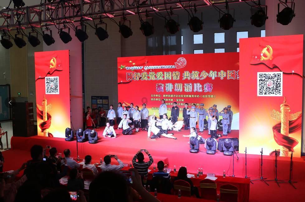 救援选美皇后