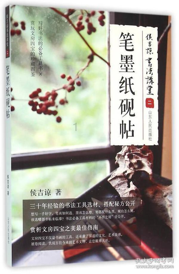 德军总部2新巨人
