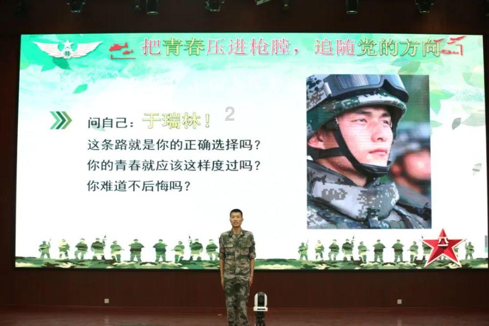 蛇蛇争霸