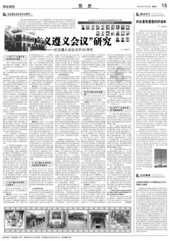 救援困倦的男孩