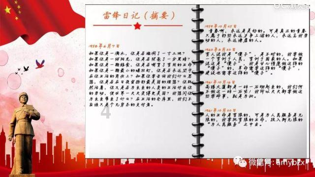 向着罪犯说话的律师是那种律师？游戏画面