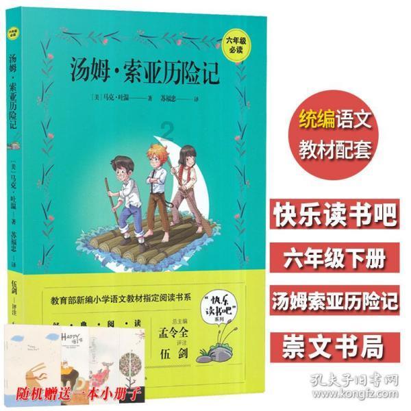 能否出线?国足vs卡塔尔赔率:国足胜3.6,卡塔尔胜2.15