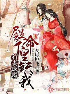 上古魔塔