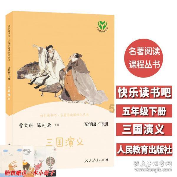 超级闪躲游戏