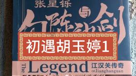 16强的印尼队  为何像支欧洲队？